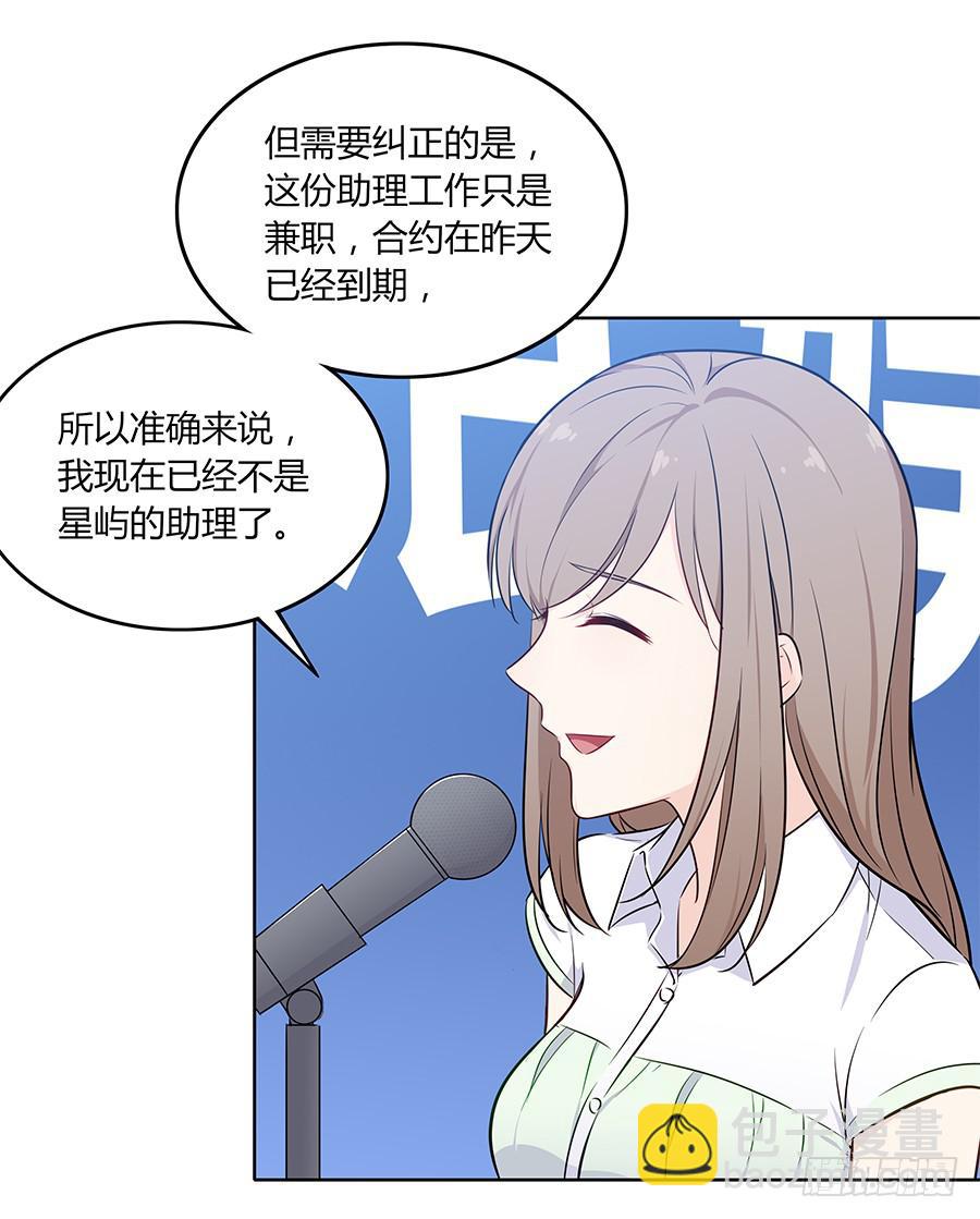 102 狼群与猎物(1/2)-第111话