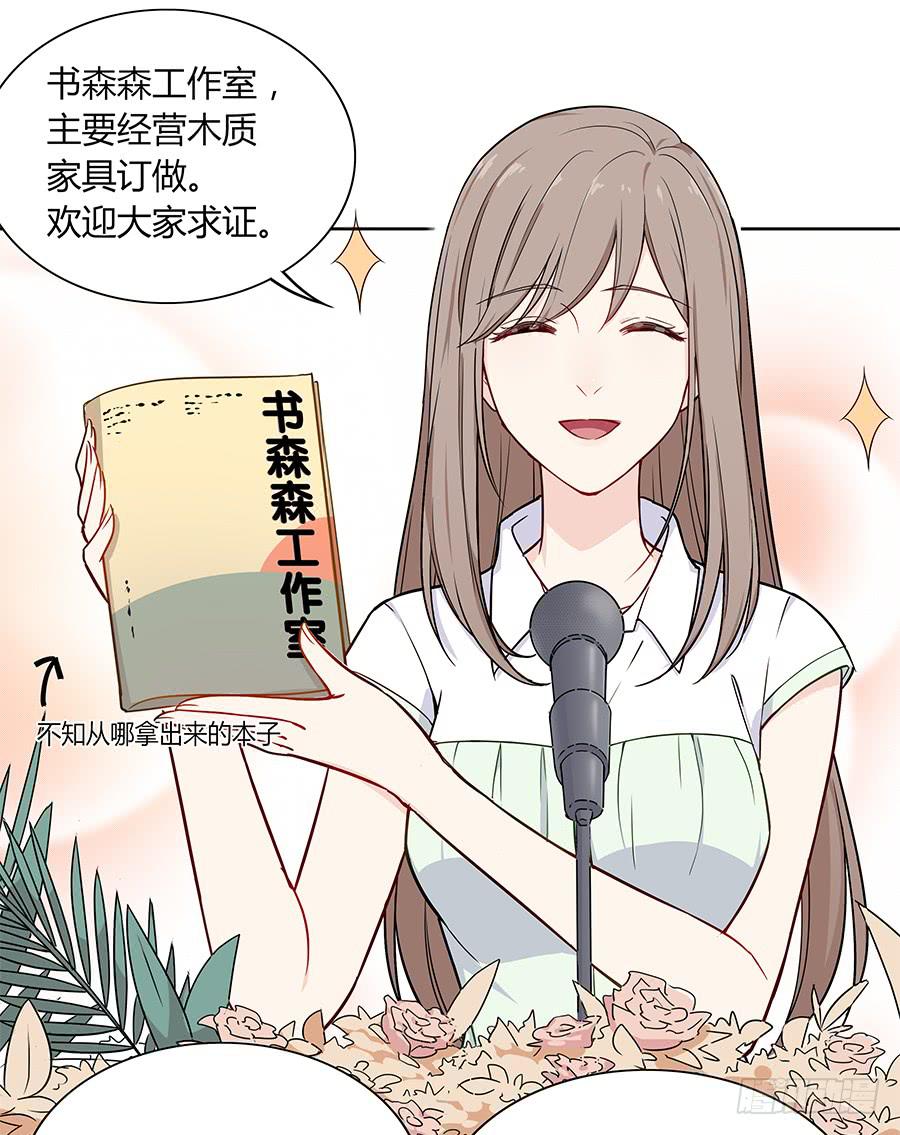 102 狼群与猎物(1/2)-第111话