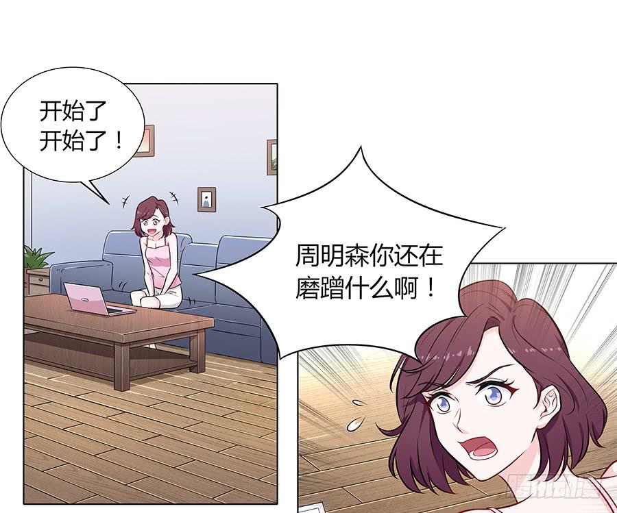 102 狼群与猎物(1/2)-第111话