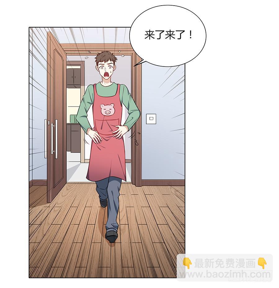 102 狼群与猎物(1/2)-第111话