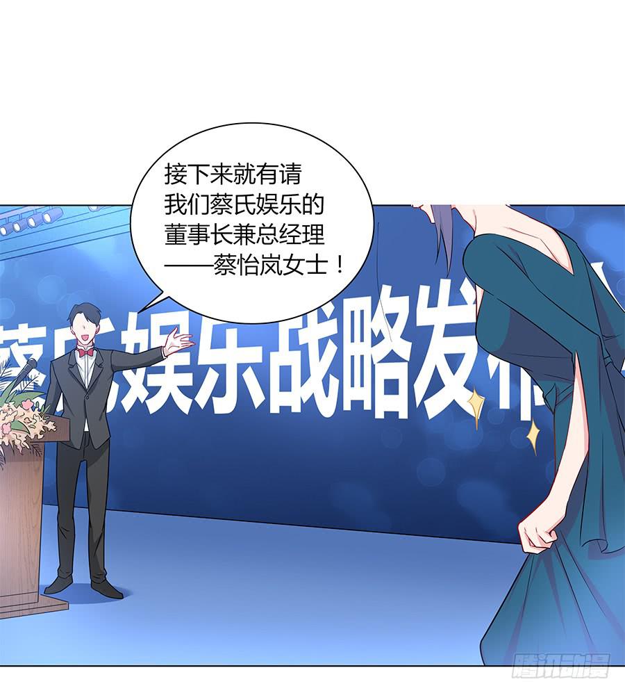 102 狼群与猎物(1/2)-第111话