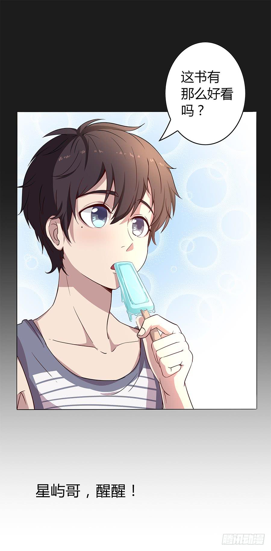 010大明星最不想干的工作？-第13话