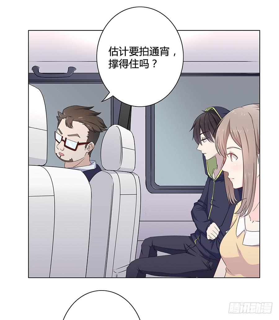 010大明星最不想干的工作？-第13话