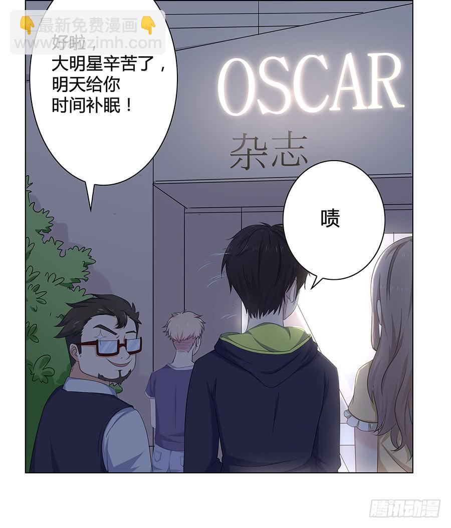 010大明星最不想干的工作？-第13话