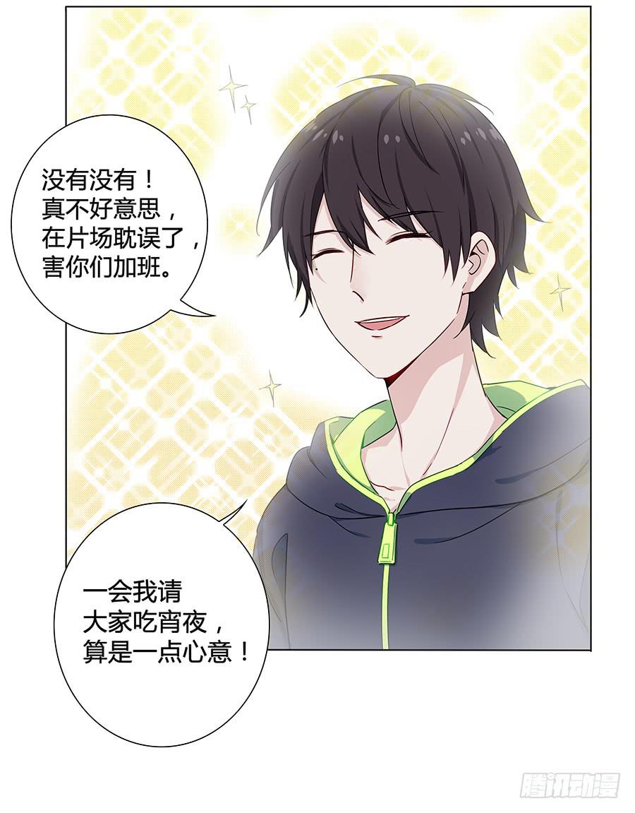 010大明星最不想干的工作？-第13话