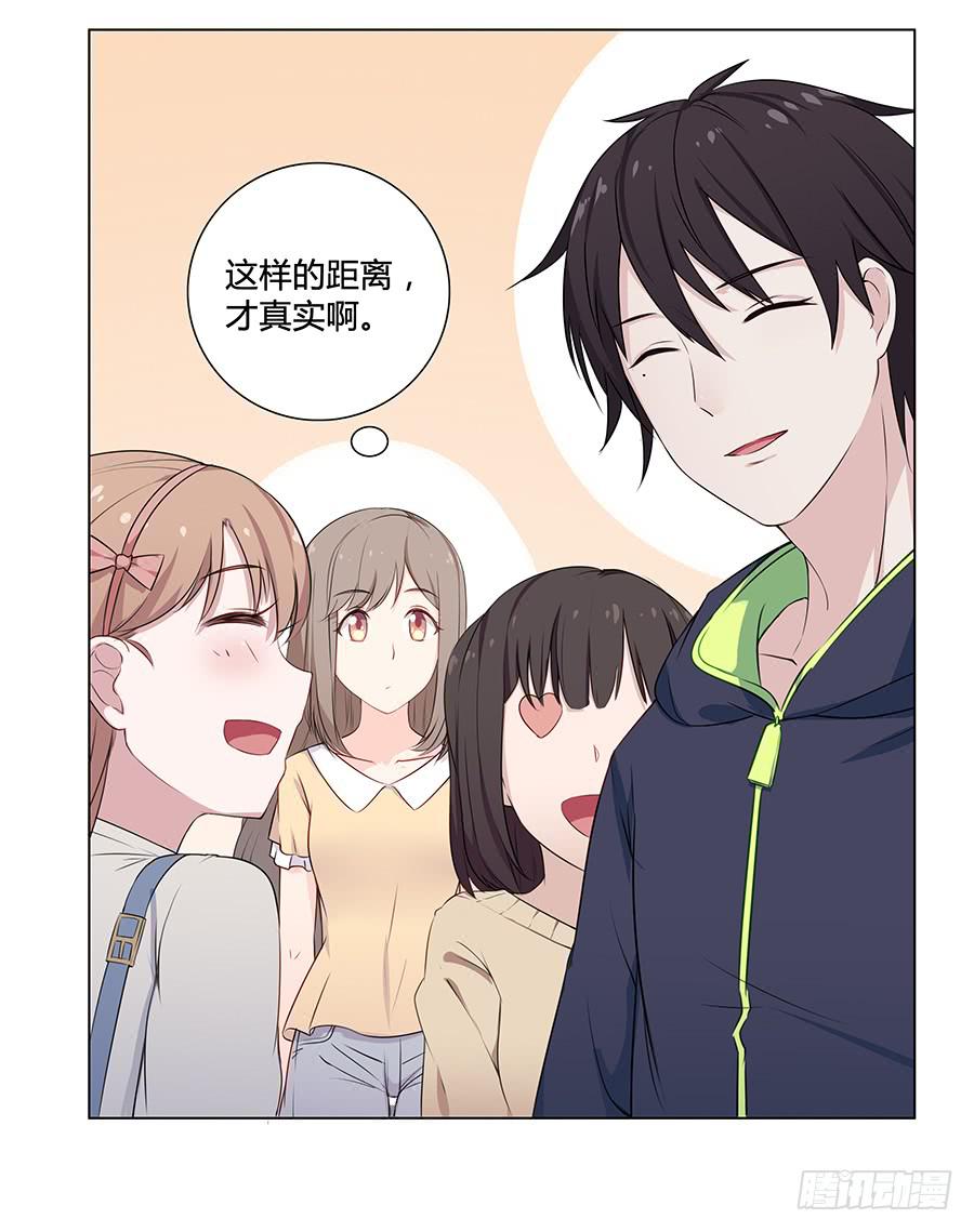 010大明星最不想干的工作？-第13话