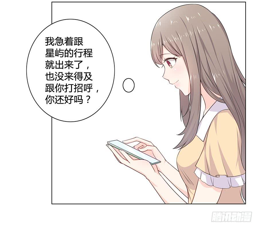 010大明星最不想干的工作？-第13话