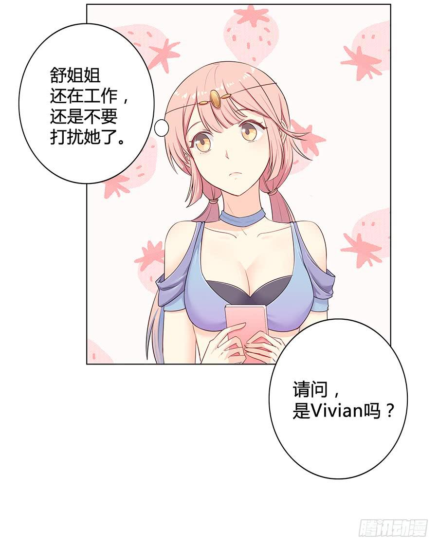 010大明星最不想干的工作？-第13话