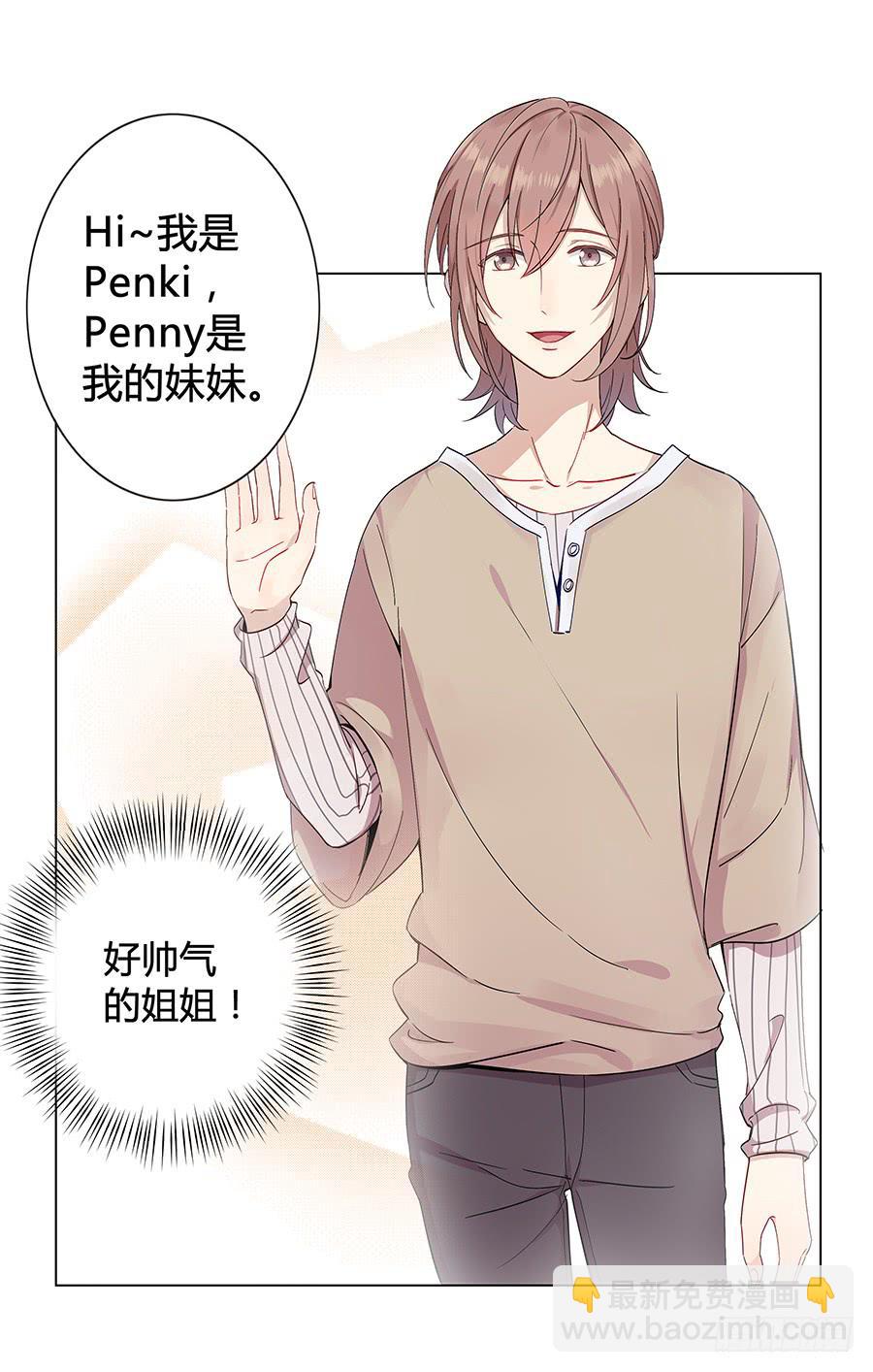 010大明星最不想干的工作？-第13话