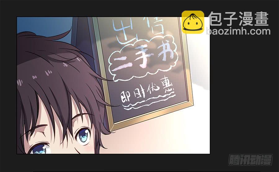 010大明星最不想干的工作？-第13话