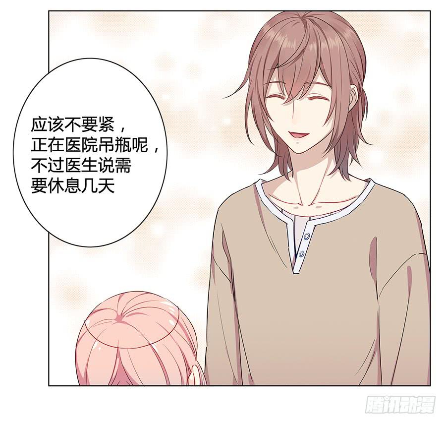 010大明星最不想干的工作？-第13话