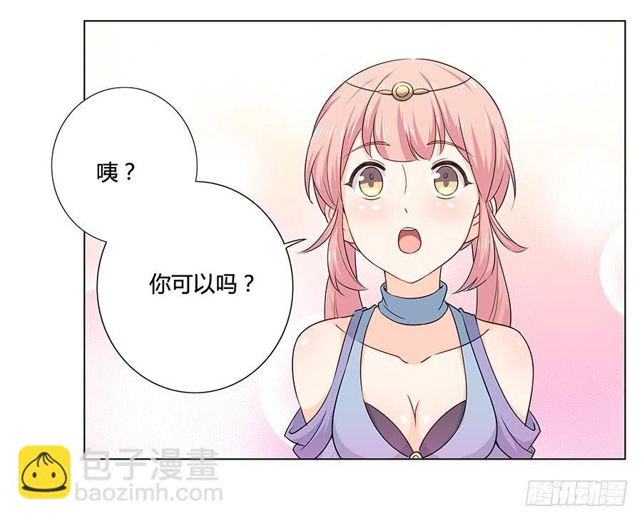 010大明星最不想干的工作？-第13话