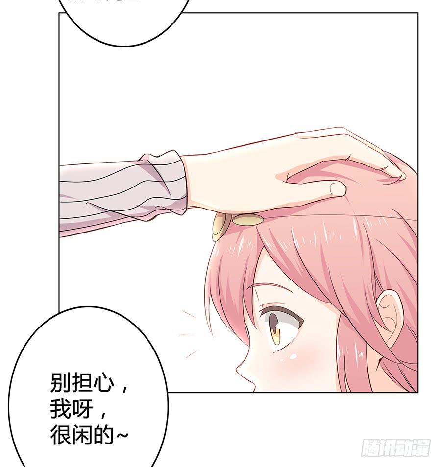 010大明星最不想干的工作？-第13话