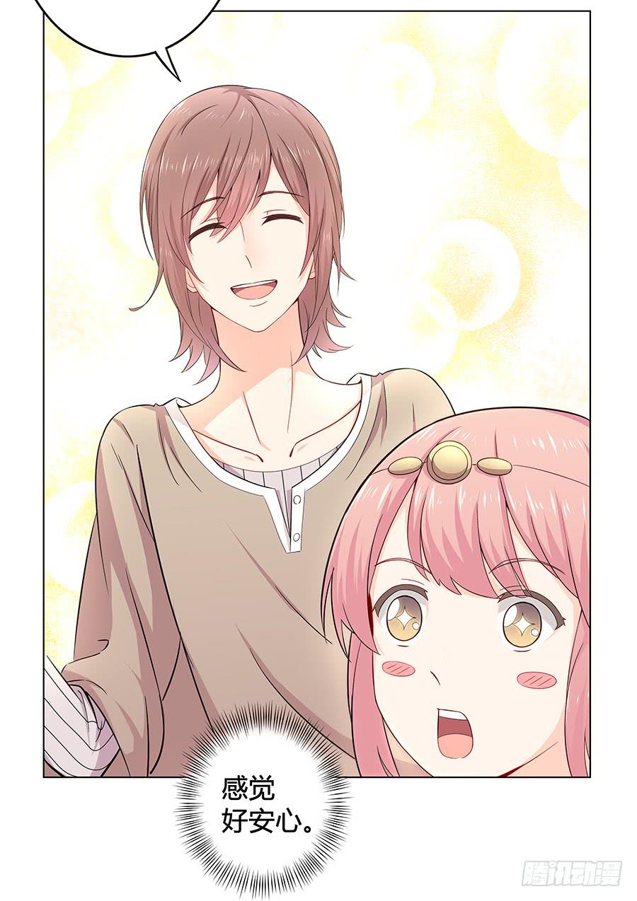 010大明星最不想干的工作？-第13话