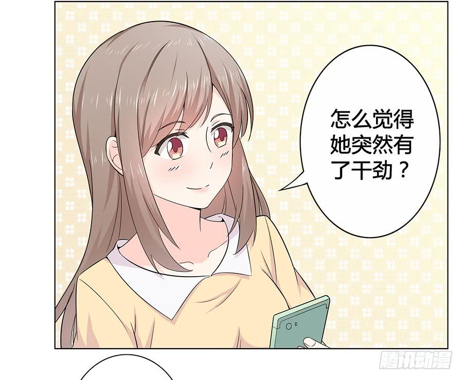 010大明星最不想干的工作？-第13话