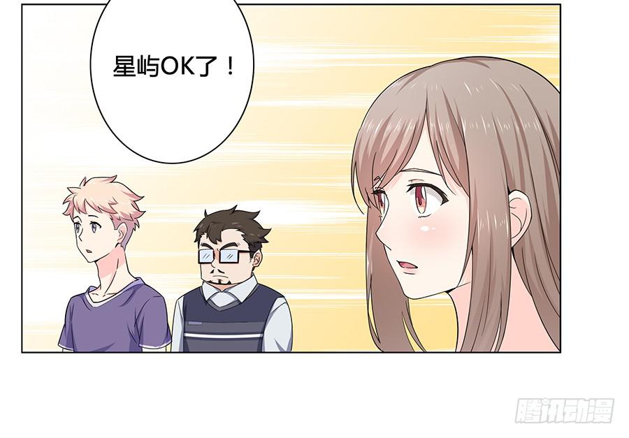 010大明星最不想干的工作？-第13话