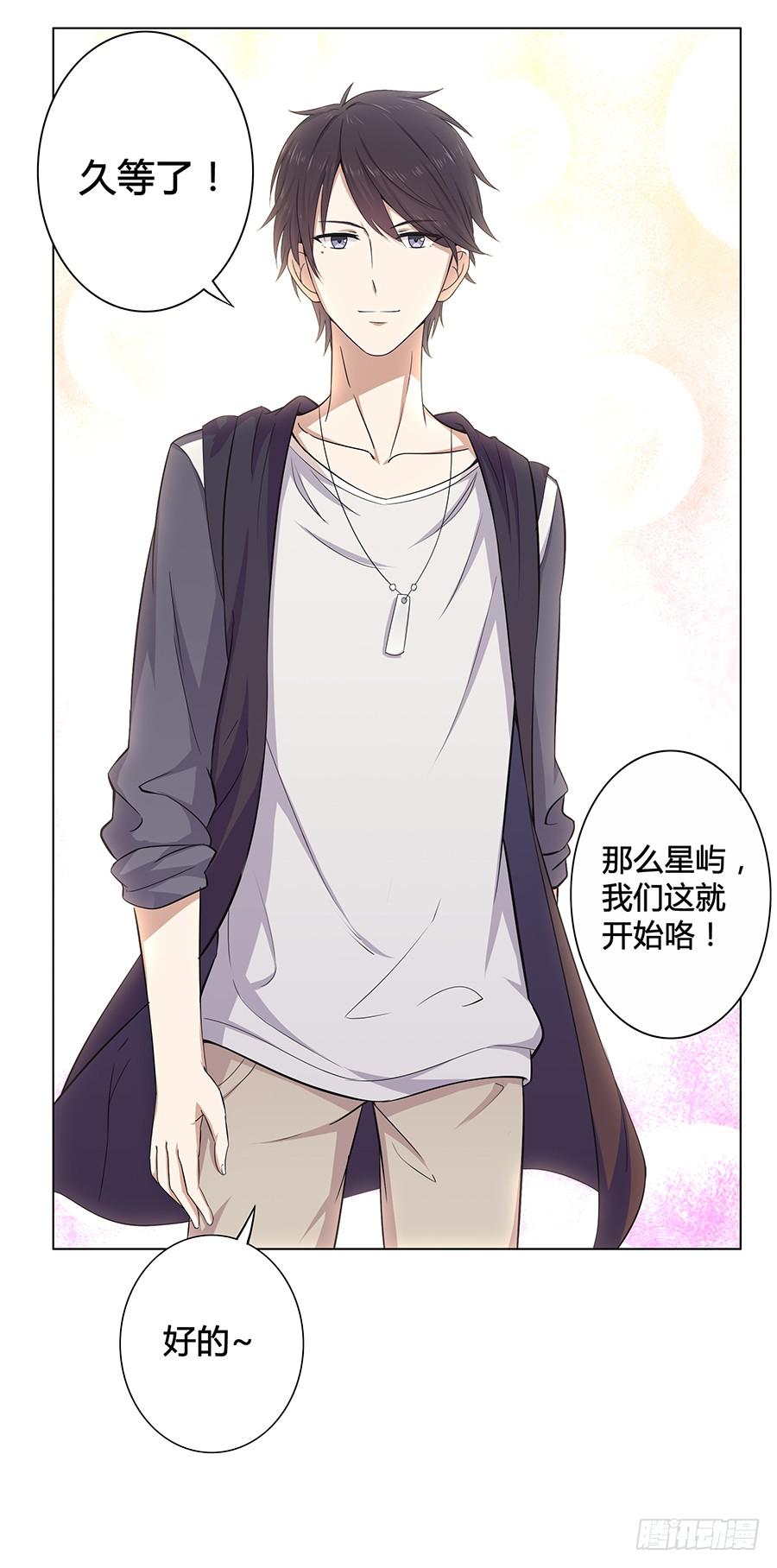 010大明星最不想干的工作？-第13话