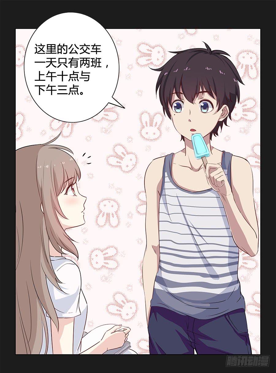 010大明星最不想干的工作？-第13话