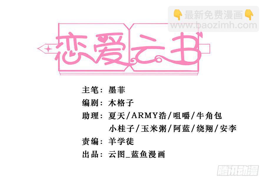 104 急转直下(1/2)-第113话