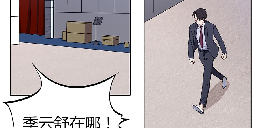 104 急转直下(1/2)-第113话