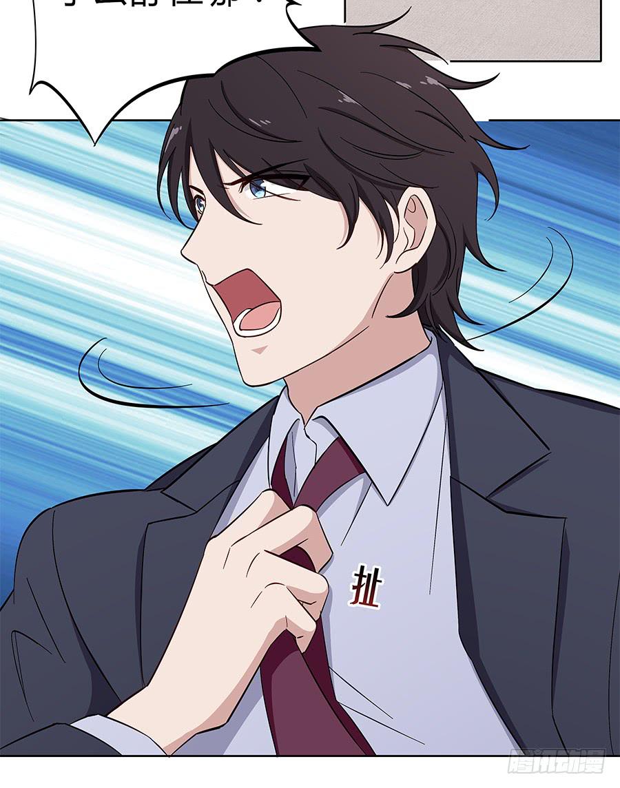 104 急转直下(1/2)-第113话