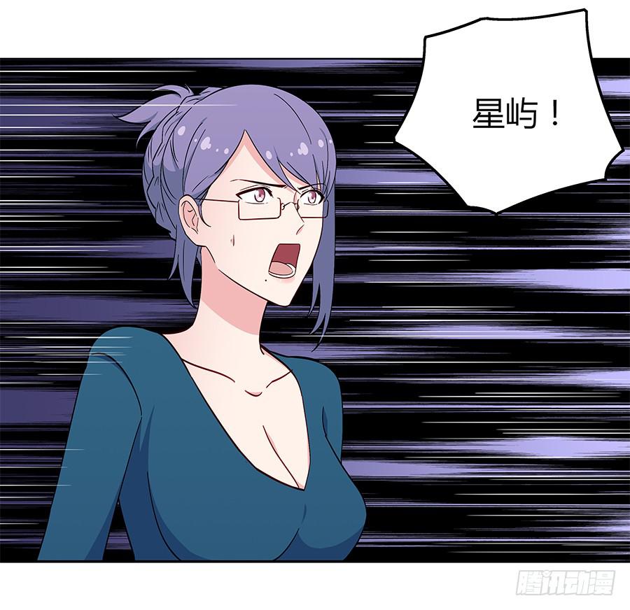 104 急转直下(1/2)-第113话