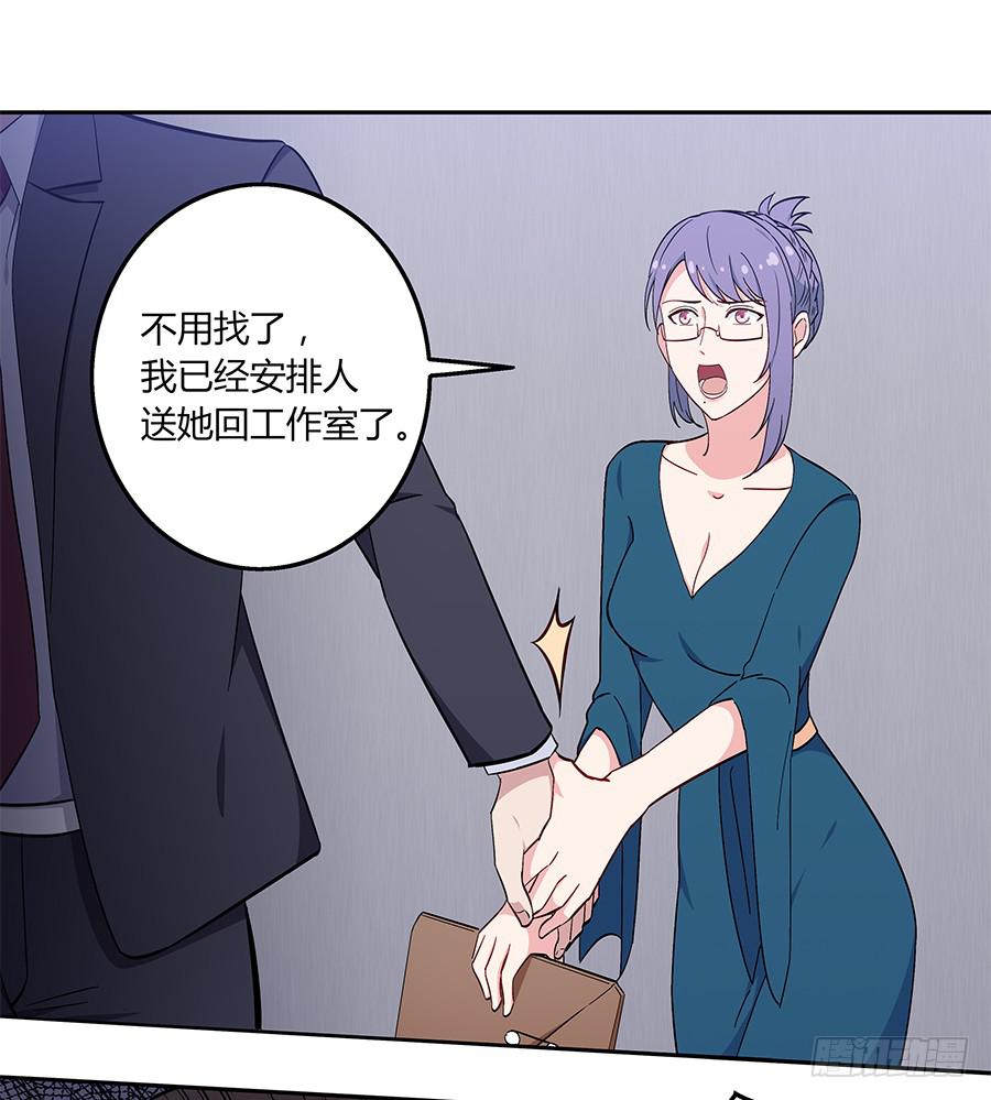 104 急转直下(1/2)-第113话