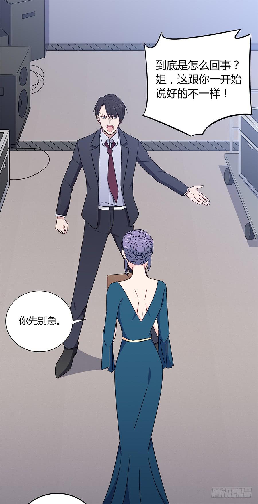 104 急转直下(1/2)-第113话