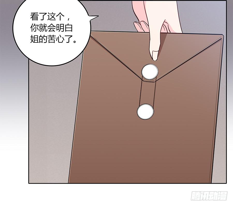 104 急转直下(1/2)-第113话