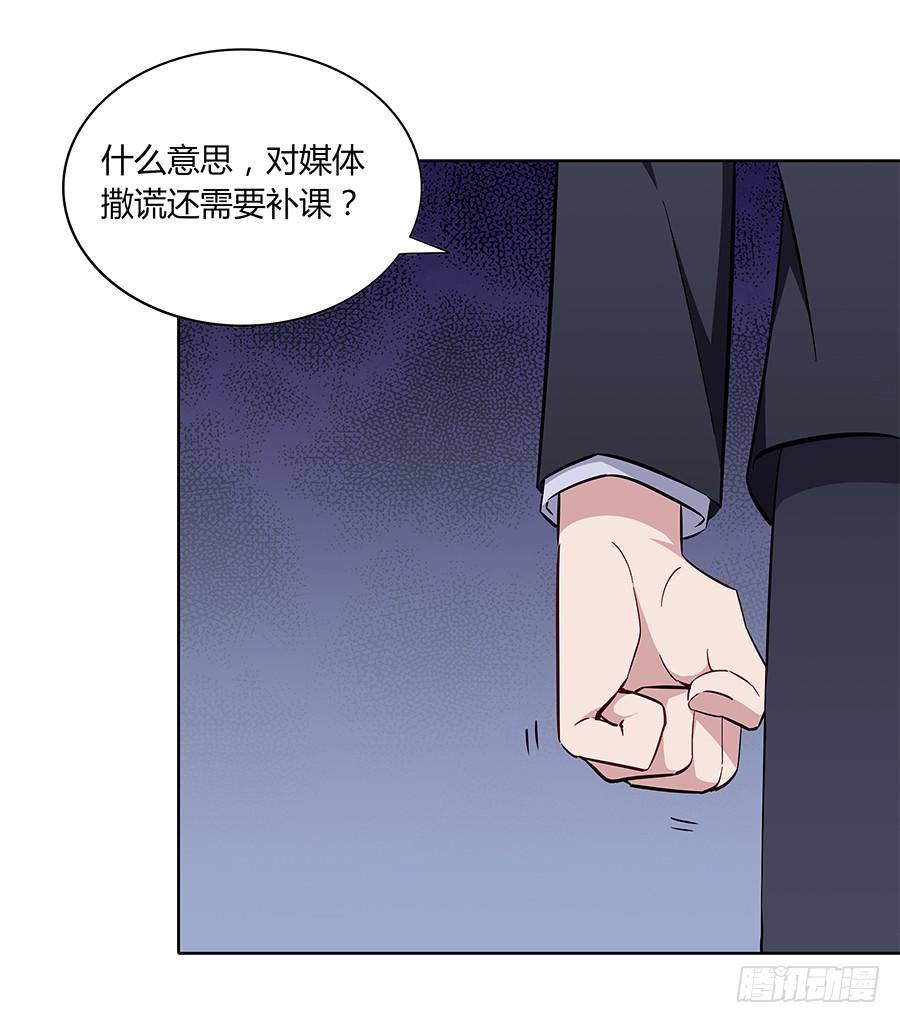 104 急转直下(1/2)-第113话