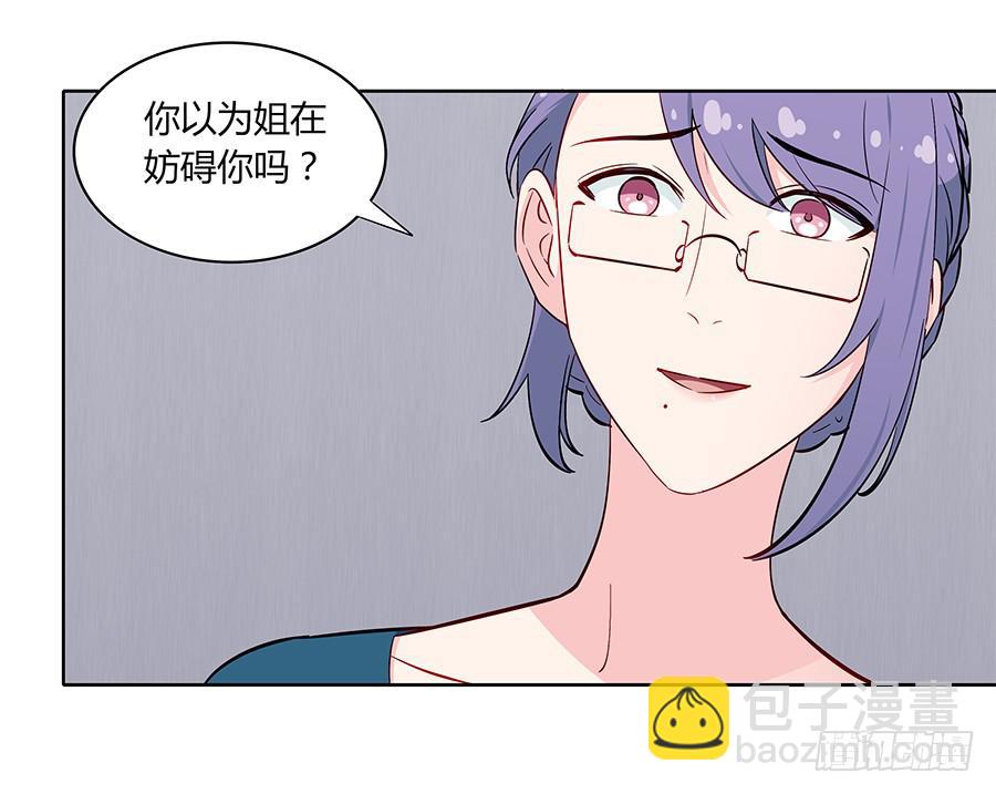 104 急转直下(1/2)-第113话