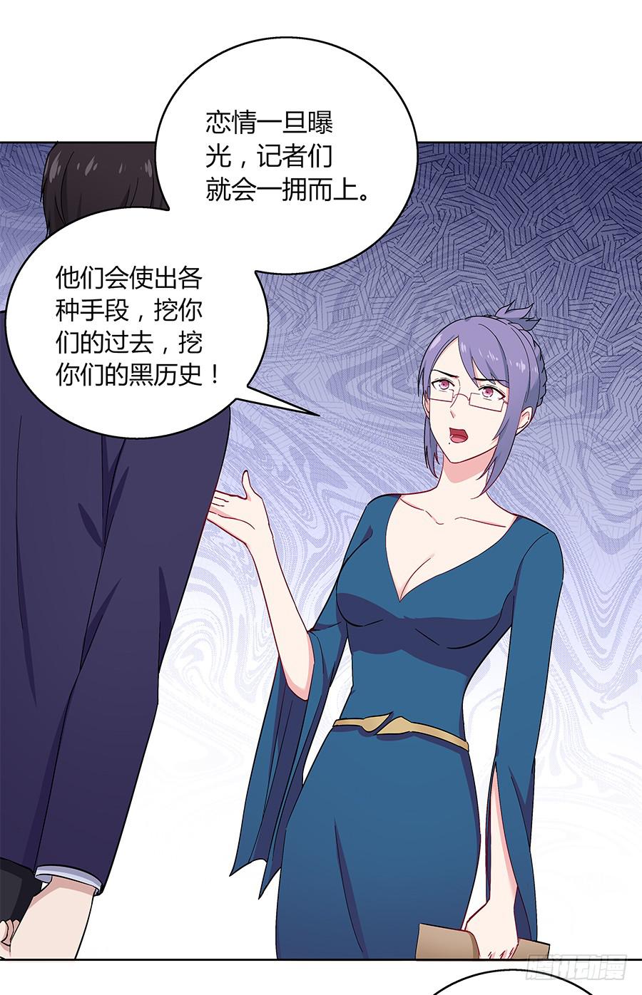 104 急转直下(1/2)-第113话