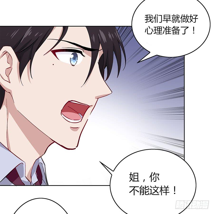 104 急转直下(1/2)-第113话