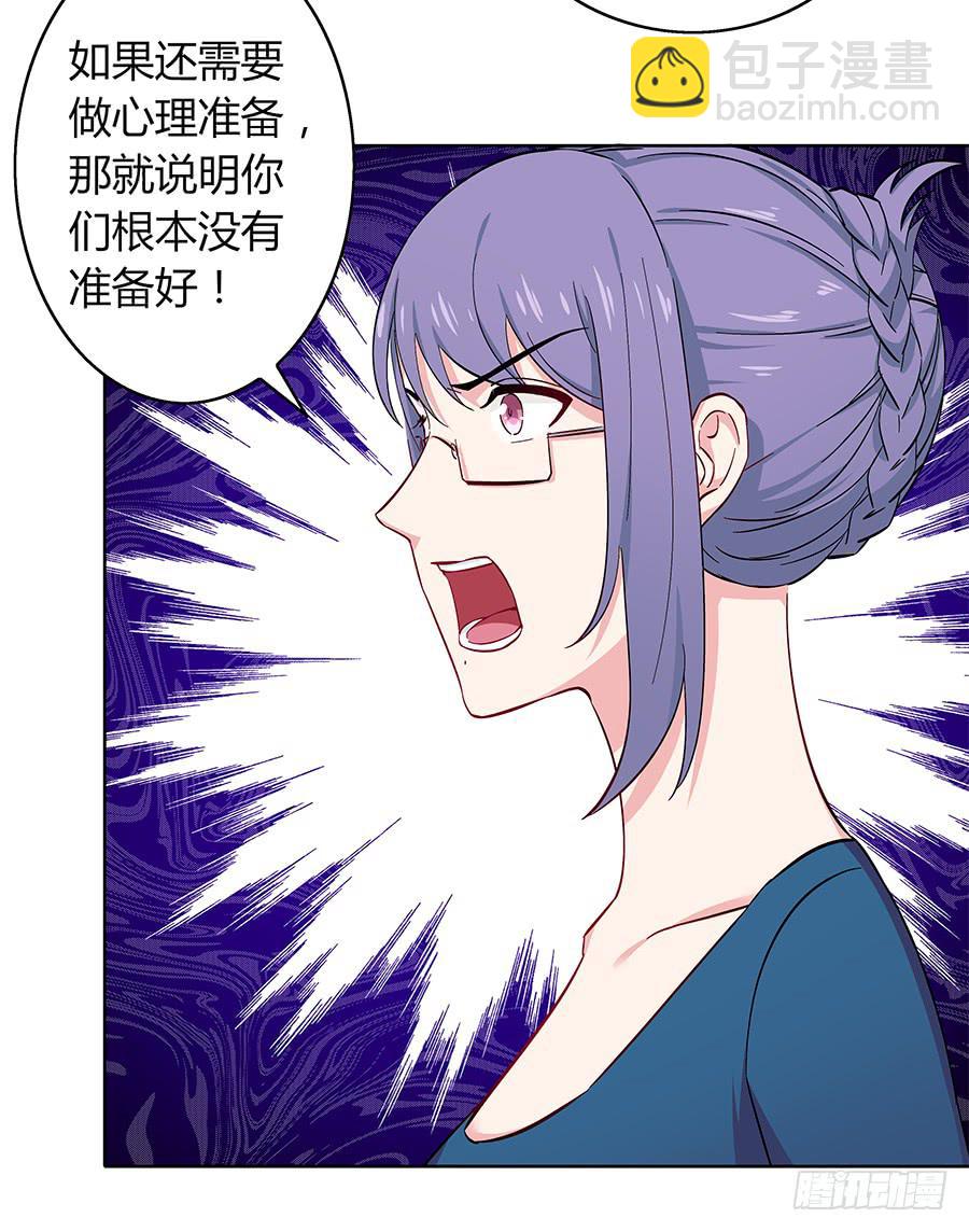 104 急转直下(1/2)-第113话