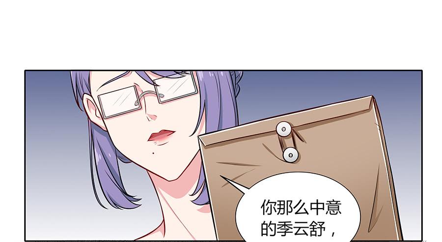 104 急转直下(1/2)-第113话