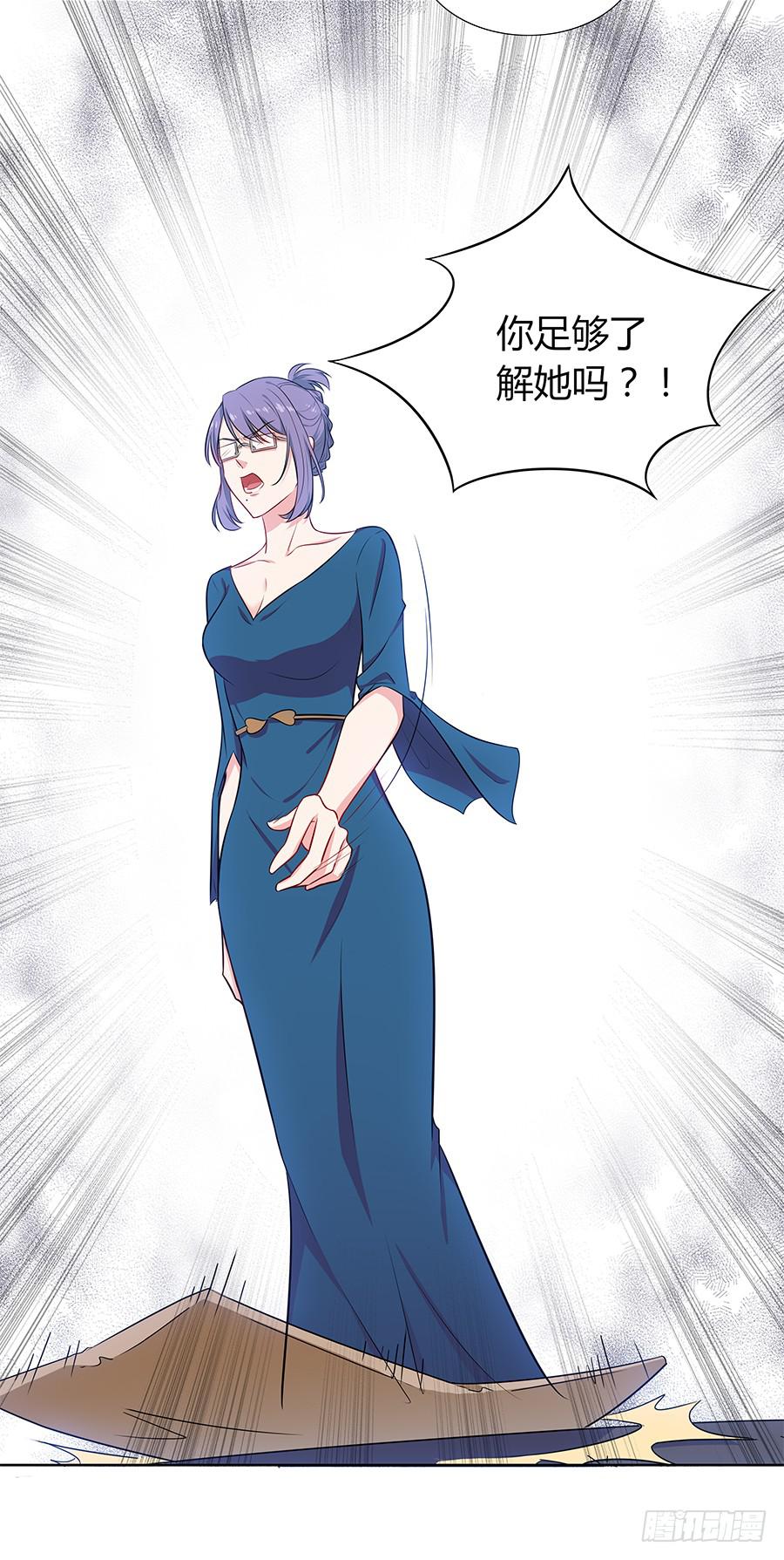 104 急转直下(1/2)-第113话