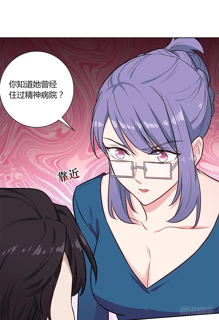 104 急转直下(1/2)-第113话