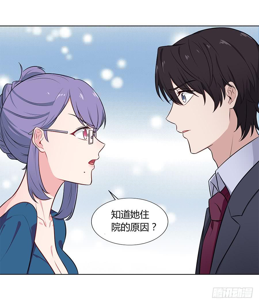 104 急转直下(1/2)-第113话