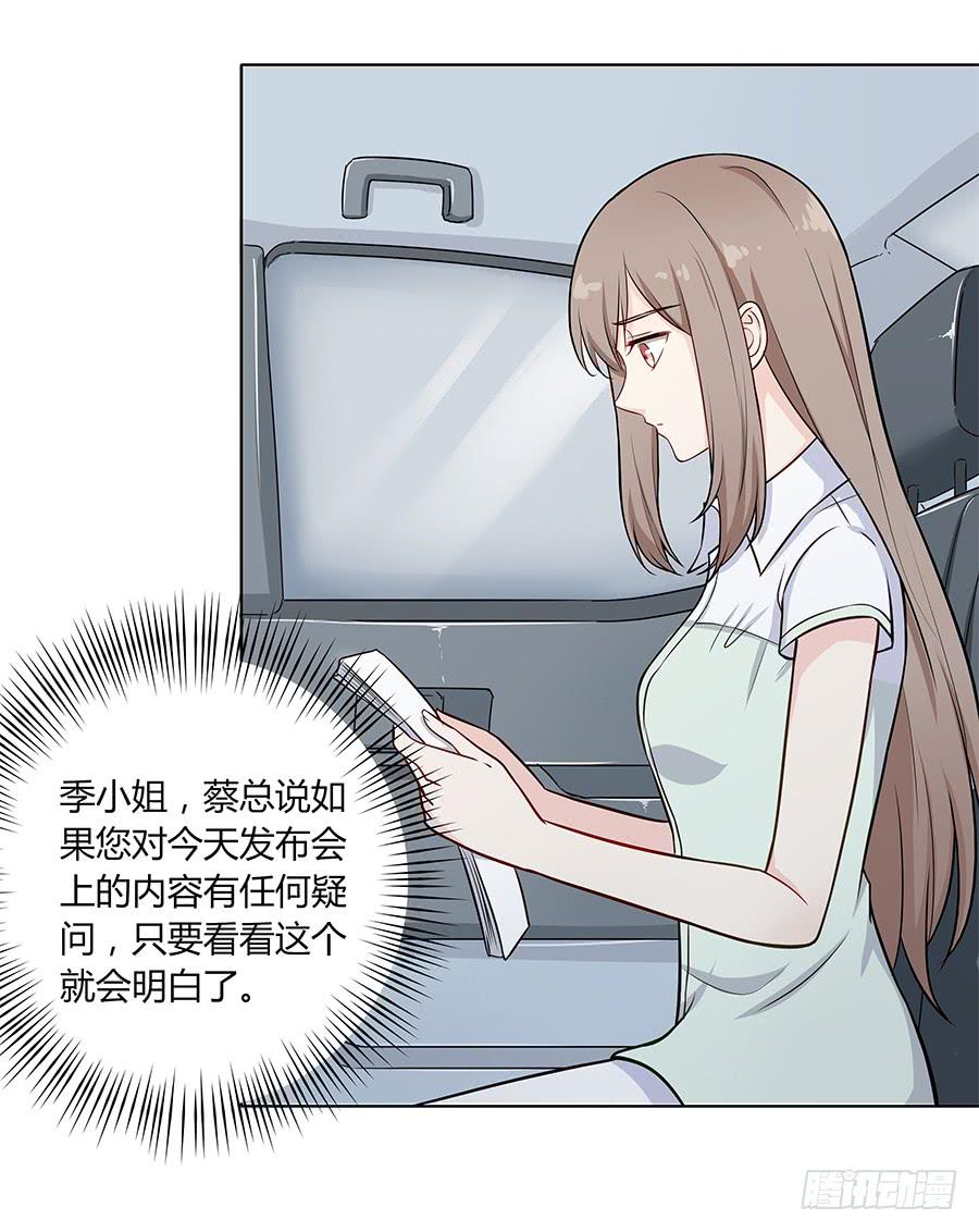 104 急转直下(1/2)-第113话