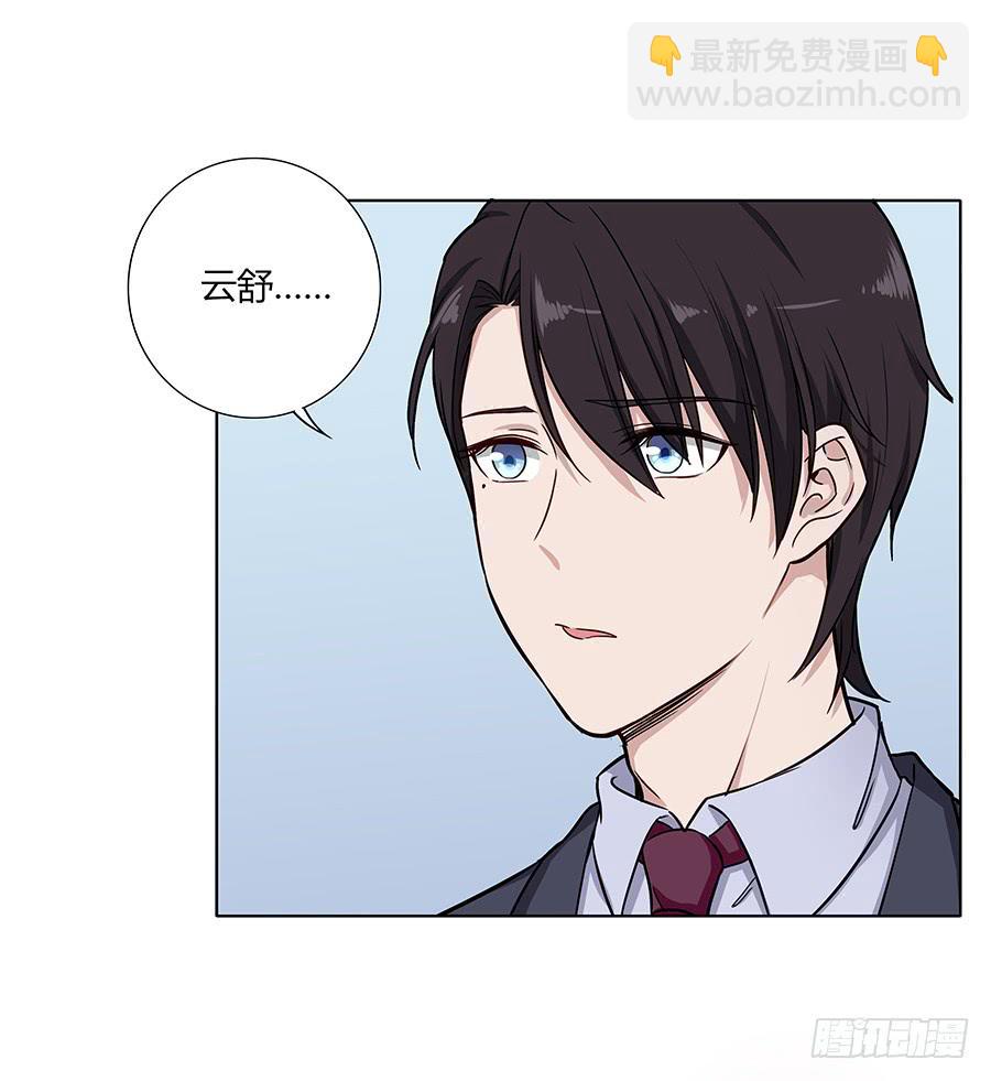 104 急转直下(1/2)-第113话