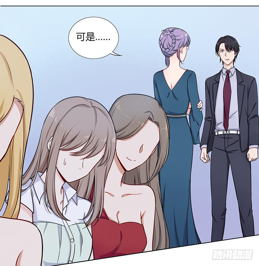 104 急转直下(1/2)-第113话