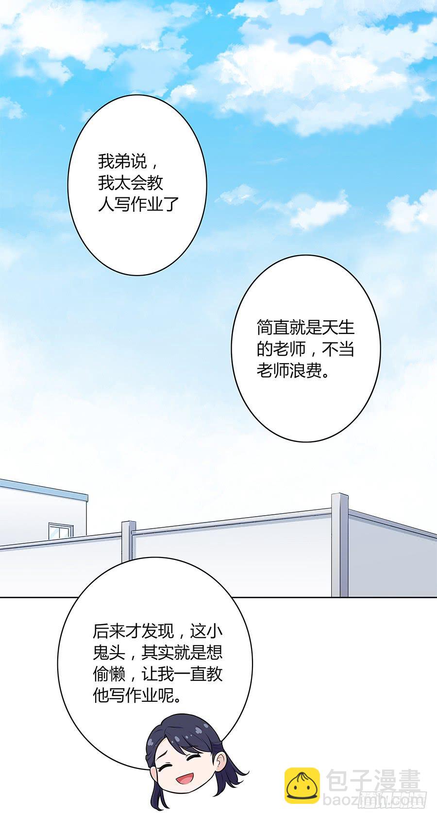 106 忏悔(1/2)-第115话