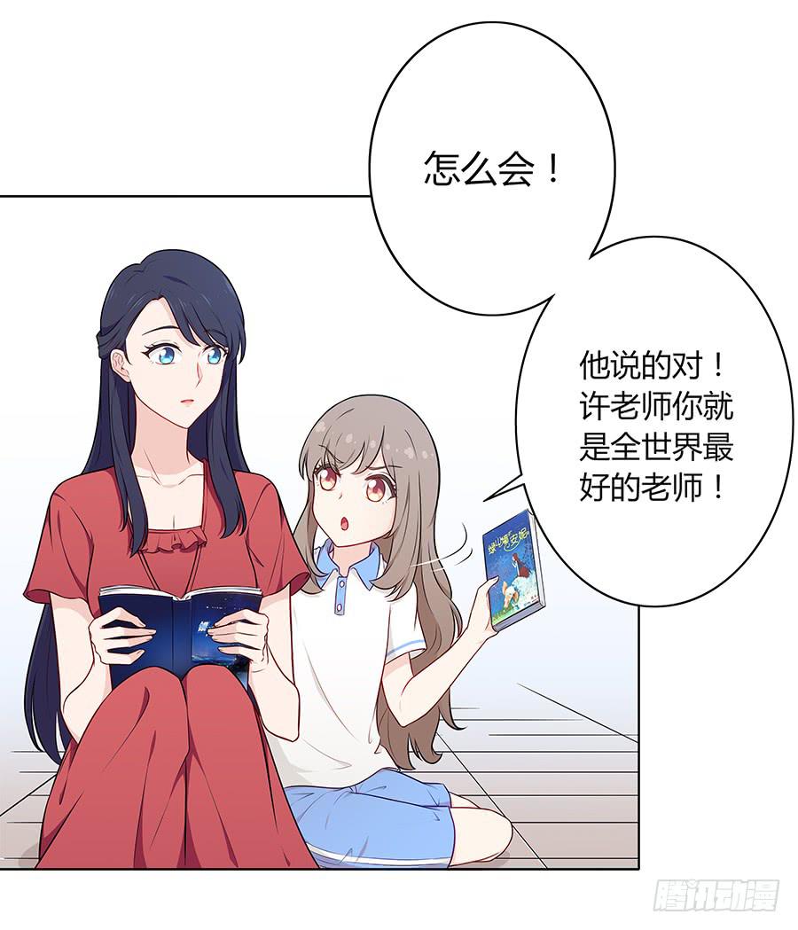 106 忏悔(1/2)-第115话