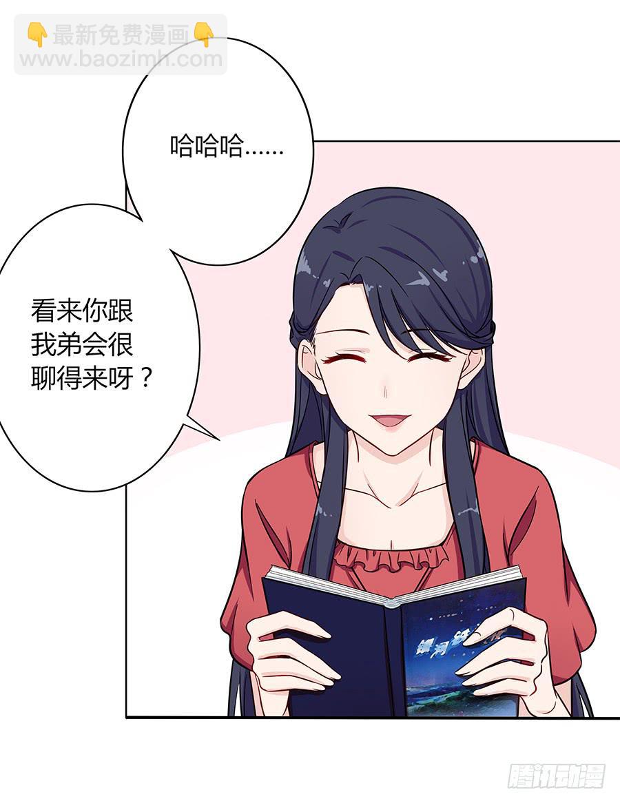 106 忏悔(1/2)-第115话