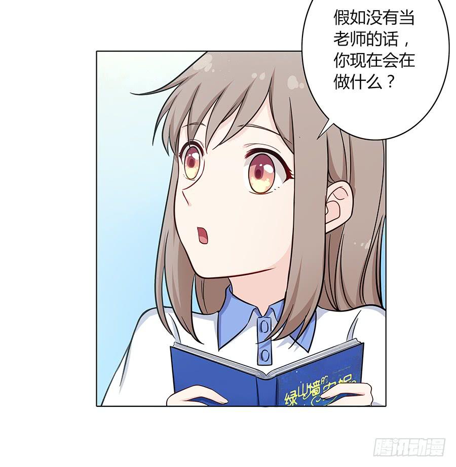 106 忏悔(1/2)-第115话