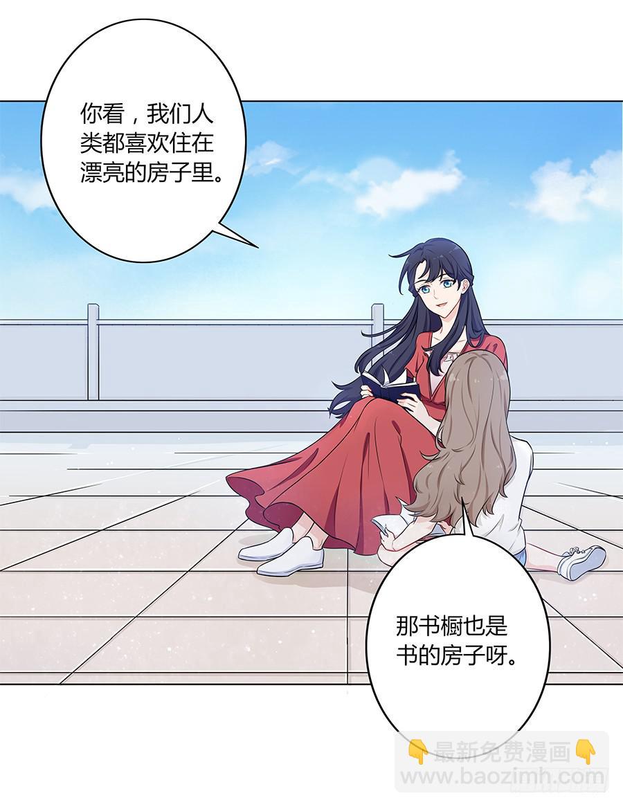 106 忏悔(1/2)-第115话