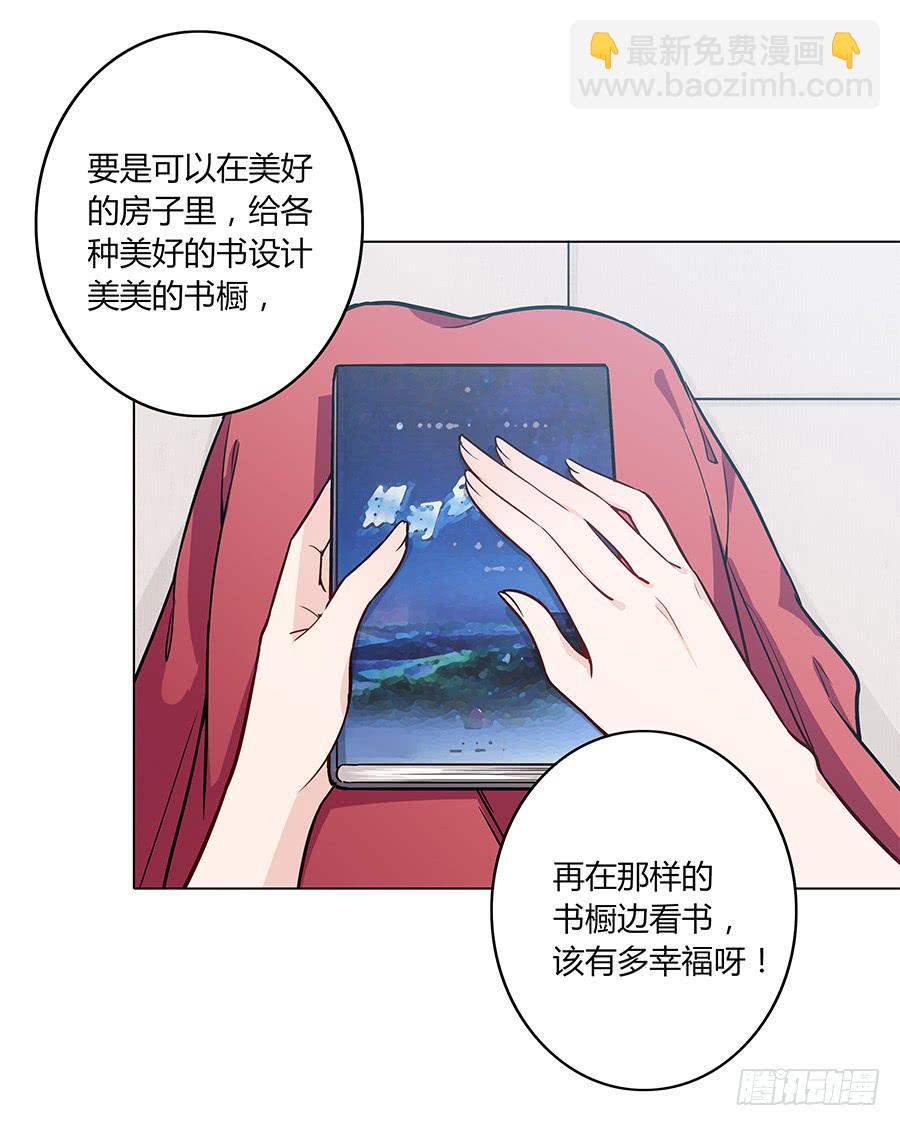 106 忏悔(1/2)-第115话