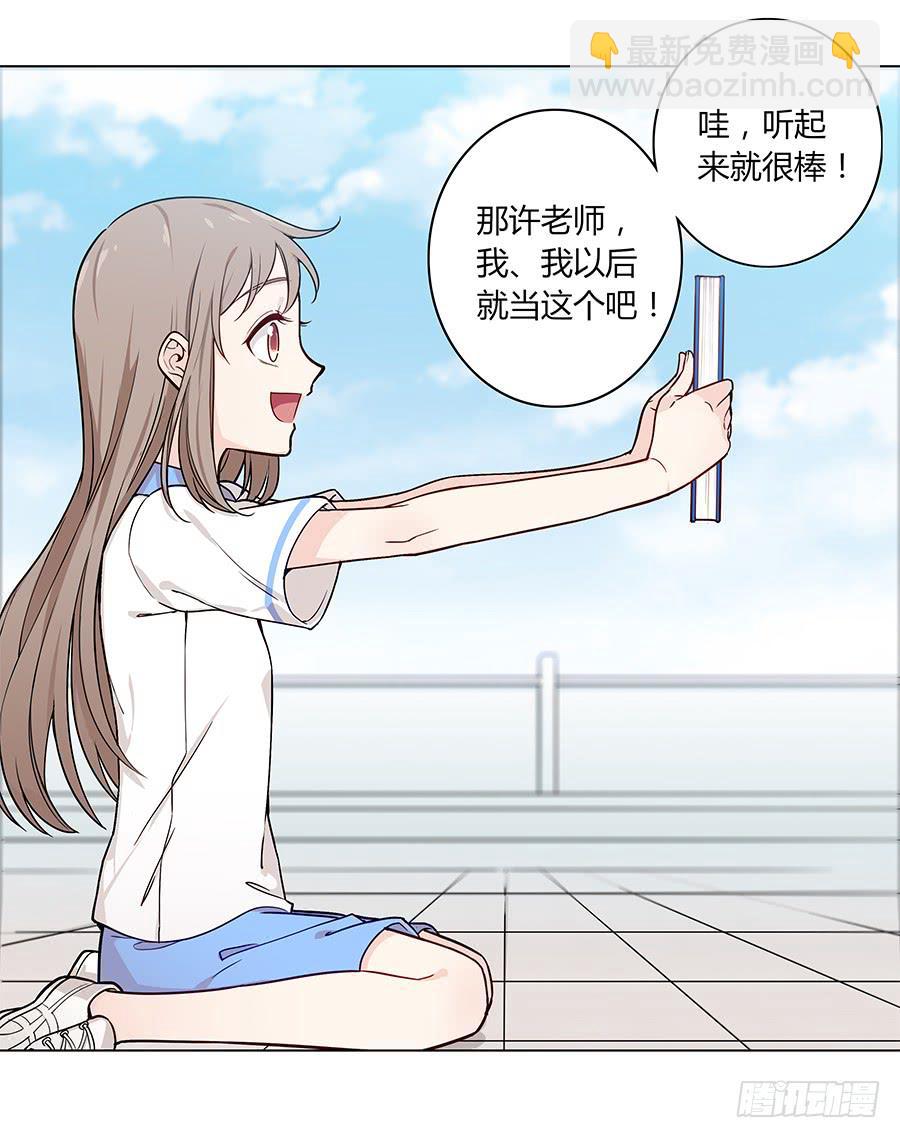 106 忏悔(1/2)-第115话