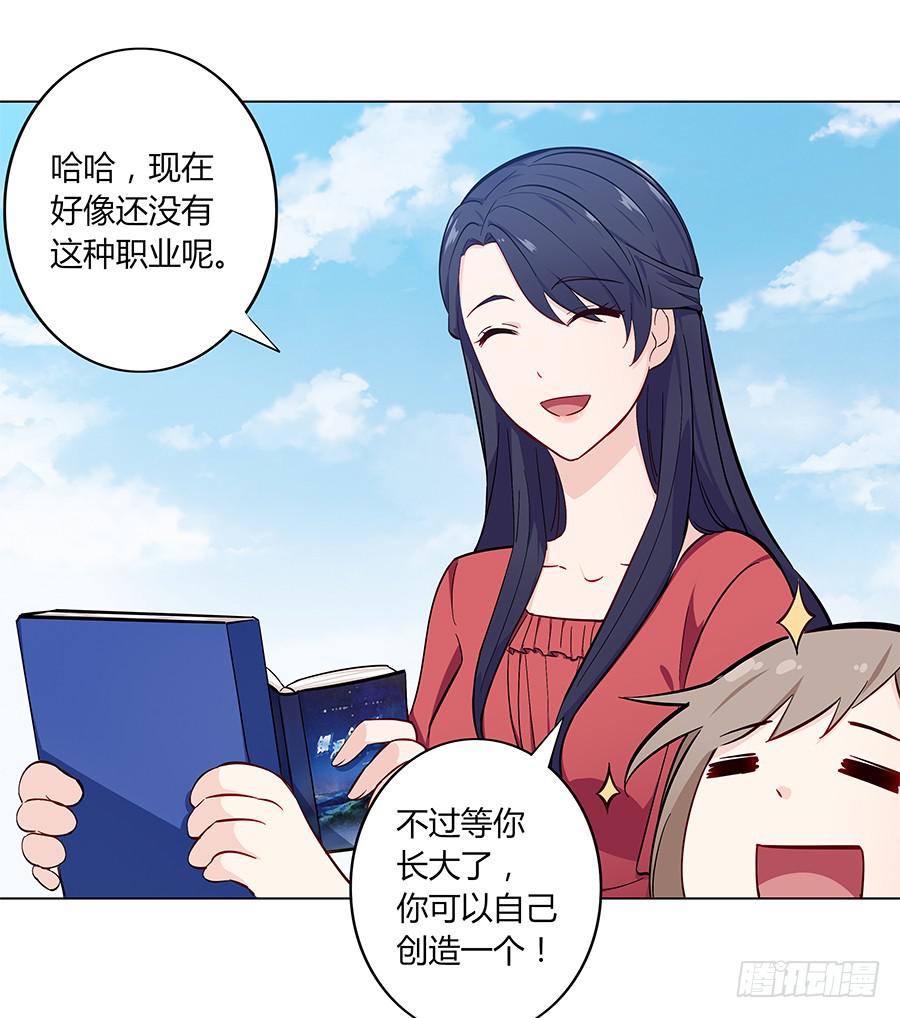 106 忏悔(1/2)-第115话