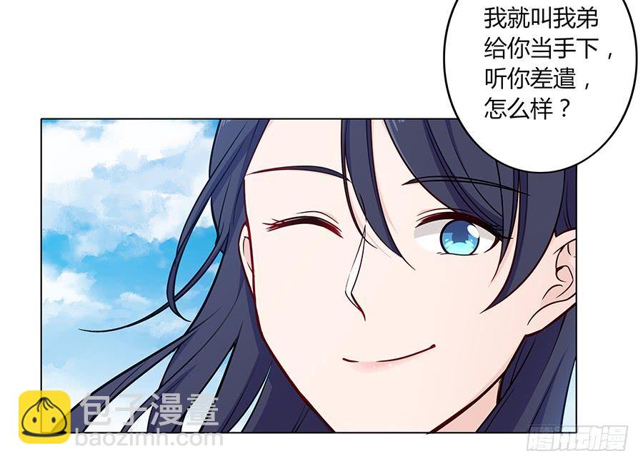 106 忏悔(1/2)-第115话